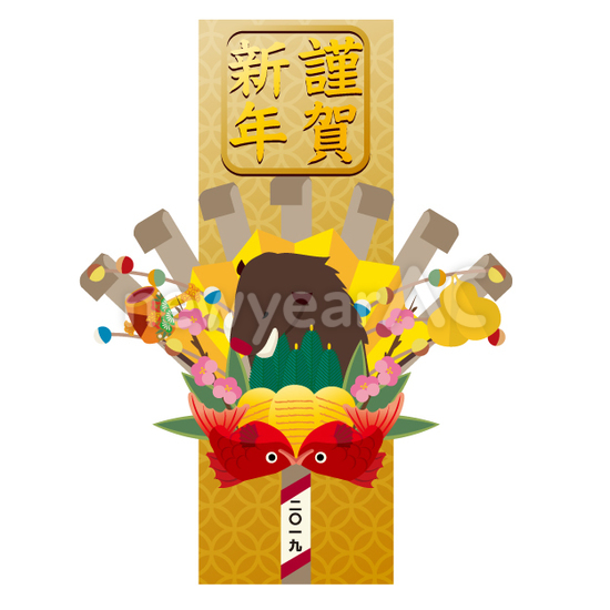 熊手と亥の年賀状