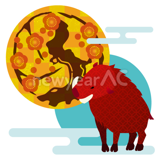 梅と亥の年賀状