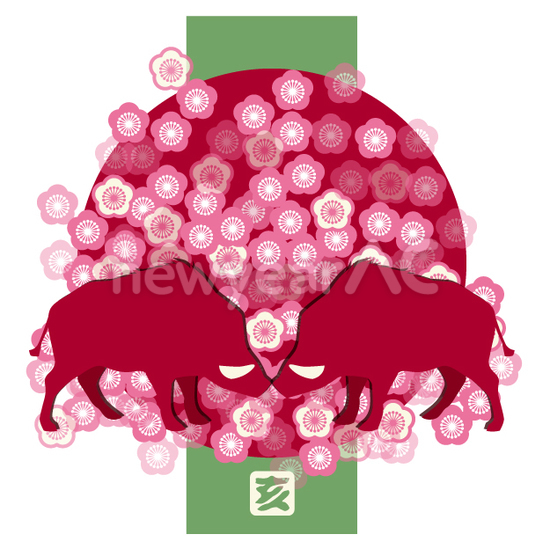 向かい合う亥の年賀状