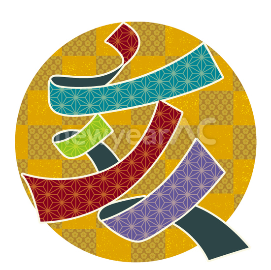 リボンの亥アイコン