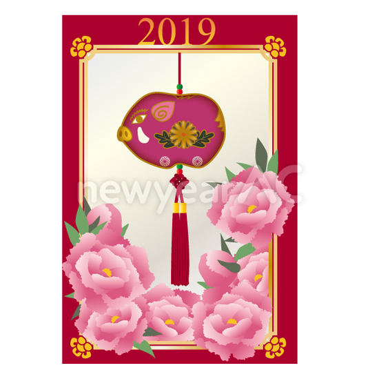 亥の吊り飾り年賀状