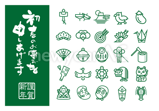 和風　年賀状