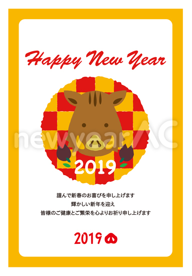 亥