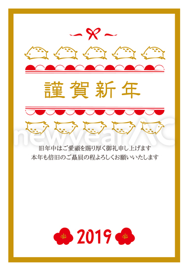 亥