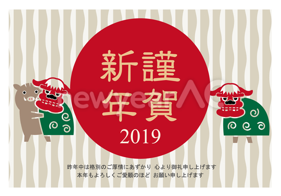 亥