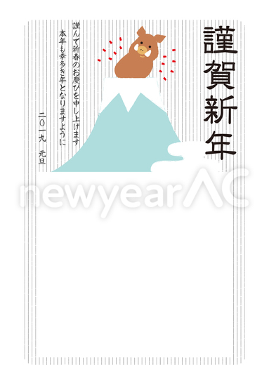 年賀フレーム No 1113 年賀状素材 21 令和3年 丑年 なら年賀状ac