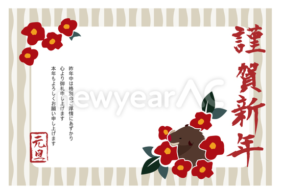 フォトフレーム No:111921│年賀状2025(令和7年・巳年・へび フォトフレーム No:111921│年賀状2025(令和7年・巳年・へび