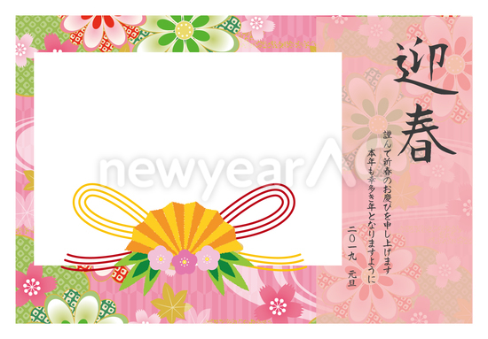 フォトフレーム No 年賀状素材 21 令和3年 丑年 なら年賀状ac