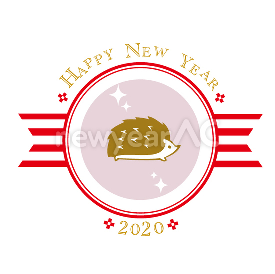 ハリネズミのhappy New Year No 年賀状素材 21 令和3年 丑年 なら年賀状ac ハリネズミのhappy New Year No 年賀状素材 21 令和3年 丑年 なら年賀状ac