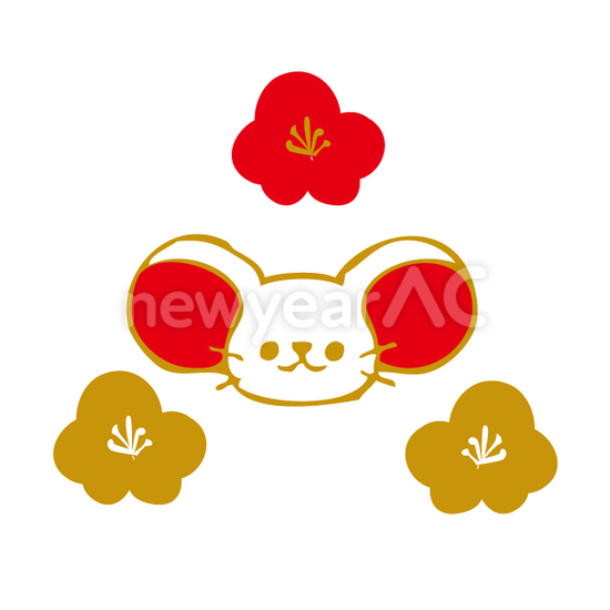 梅とねずみ No 112335 2020年の無料年賀状デザインなら年賀状ac