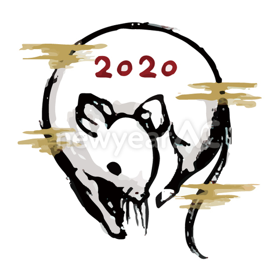 2020年のねずみ