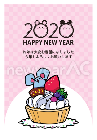 子年年賀状 No 無料年賀状素材22 令和4年 寅年 とら 年賀状ac