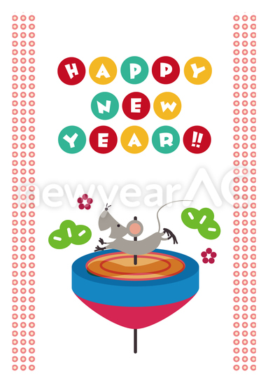 子年年賀状 No 年賀状素材 21 令和3年 丑年 なら年賀状ac