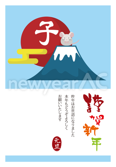 子年年賀状 No 1125 年賀状素材 21 令和3年 丑年 なら年賀状ac