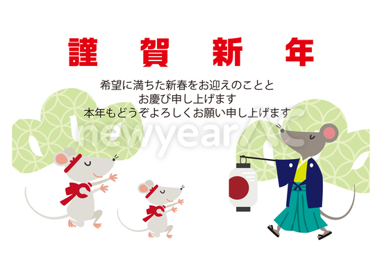 子年年賀状 No 年賀状素材 21 令和3年 丑年 なら年賀状ac 子年年賀状 No 年賀状素材 21 令和3年 丑年 なら年賀状ac