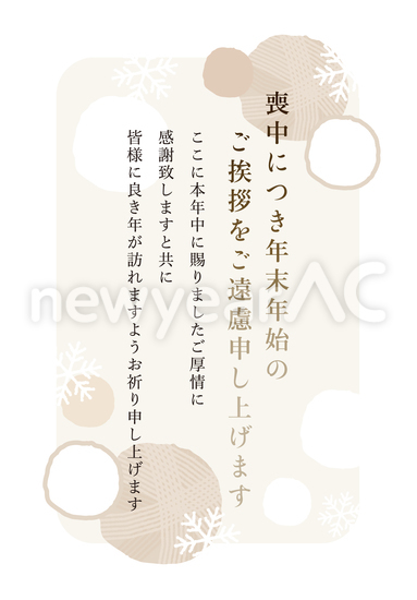 喪中はがき 紫の円 感謝 No 年の無料年賀状デザインなら年賀状ac