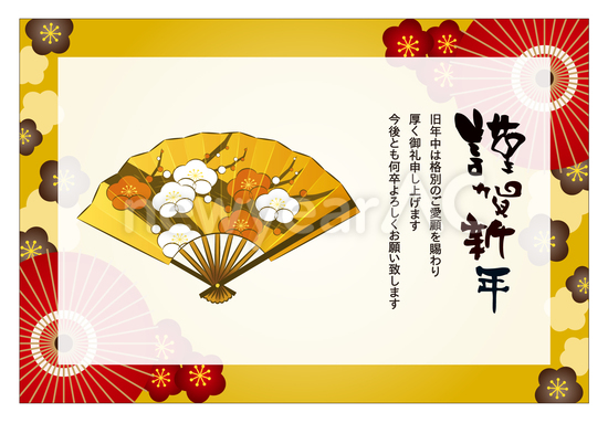 和風ビジネス年賀状