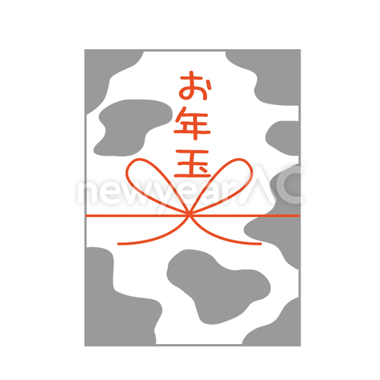 お年玉 No 年賀状素材 21 令和3年 丑年 なら年賀状ac