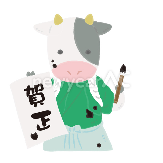 賀正 No 1132 年賀状素材 21 令和3年 丑年 なら年賀状ac 賀正 No 1132 年賀状素材 21 令和3年 丑年 なら年賀状ac