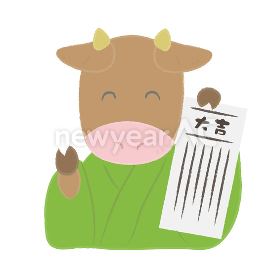 大吉の丑 No 年賀状素材 21 令和3年 丑年 なら年賀状ac