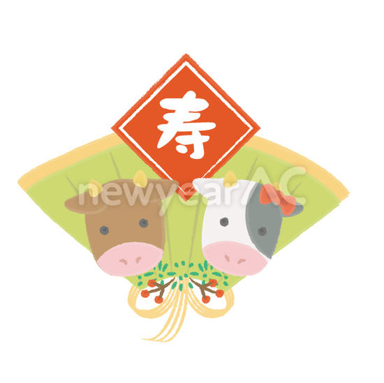 丑 No 無料年賀状素材22 令和4年 寅年 とら 年賀状ac