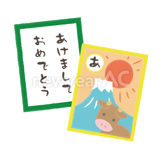 丑のかるた No 無料年賀状素材22 令和4年 寅年 とら 年賀状ac