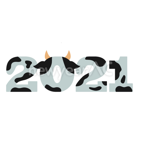 2021年