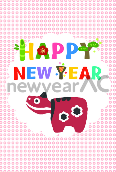 赤べこの年賀状