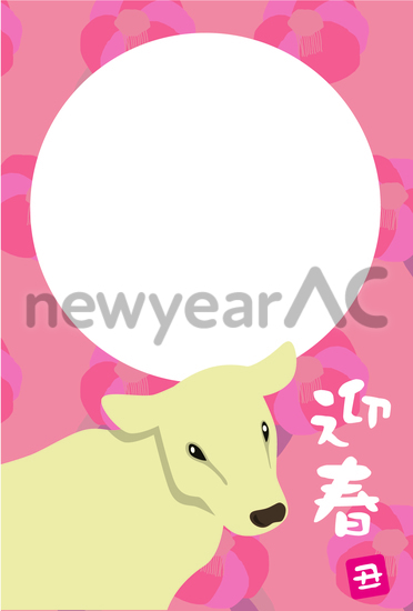 写真フレーム年賀状　ピンク背景の牛