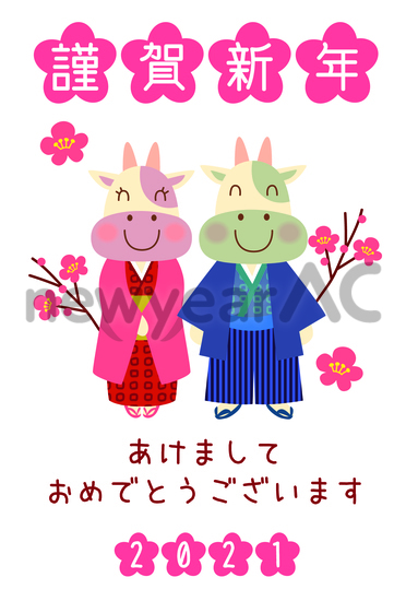 丑年年賀状 No 1130 年賀状素材 21 令和3年 丑年 なら年賀状ac 丑年年賀状 No 1130 年賀状素材 21 令和3年 丑年 なら年賀状ac