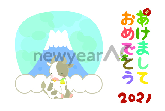 丑年年賀状 No 年賀状素材 21 令和3年 丑年 なら年賀状ac