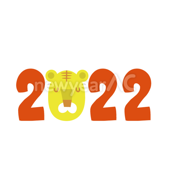 寅の顔の2022