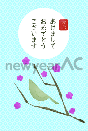 年賀状 鳥 No 無料年賀状素材22 令和4年 寅年 とら 年賀状ac