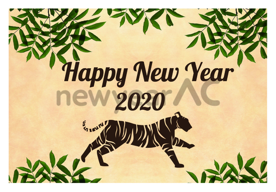 寅年年賀状　ジャングル