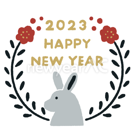 英語新年挨拶とうさぎ No 年賀状23 令和5年 卯年 うさぎ 無料デザイン素材 年賀状ac