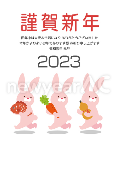 走る3匹のうさぎ年賀状