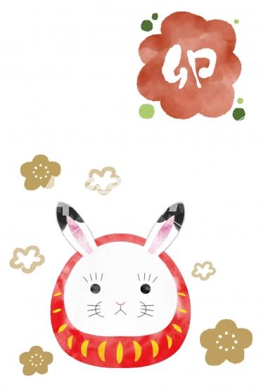 うさぎのだるまの年賀状