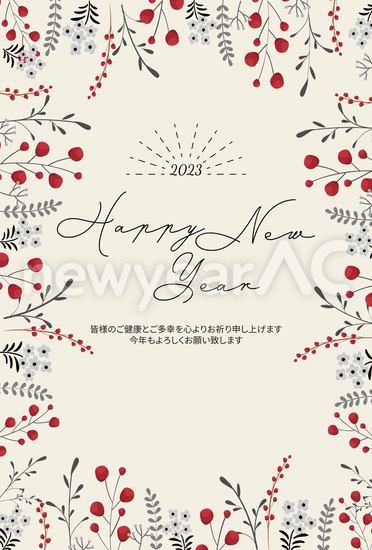 北欧風デザインの年賀状 No:116240│年賀状2023（令和5年・卯年・うさぎ）無料デザイン素材 - 年賀状AC