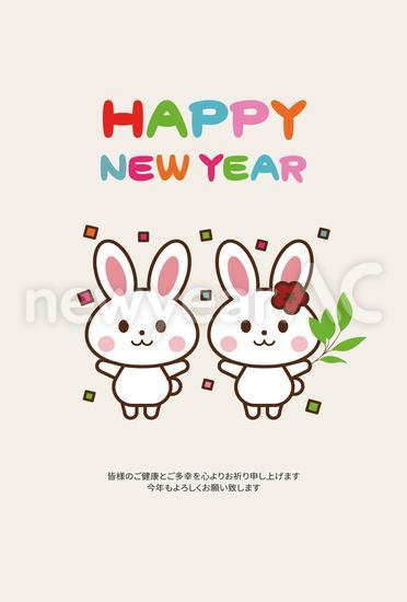 キュートなうさぎの年賀状