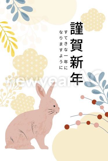 横向きうさぎの縦書き年賀状