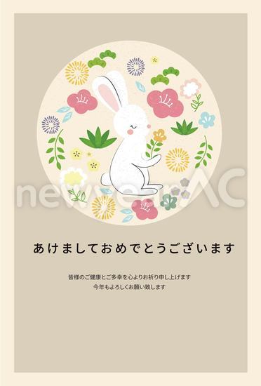 横向き白うさぎのかわいい年賀状