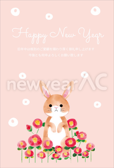 ピンク背景の卯年年賀状