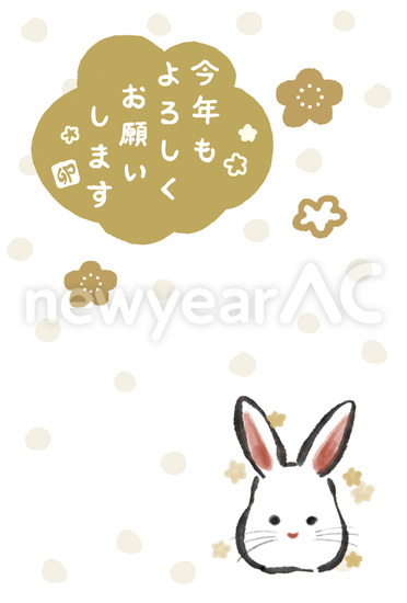 手描きうさぎの年賀状