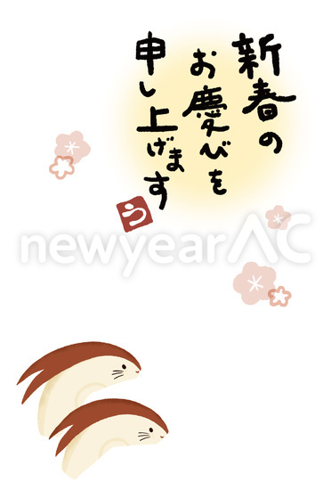 うさぎりんごの年賀状