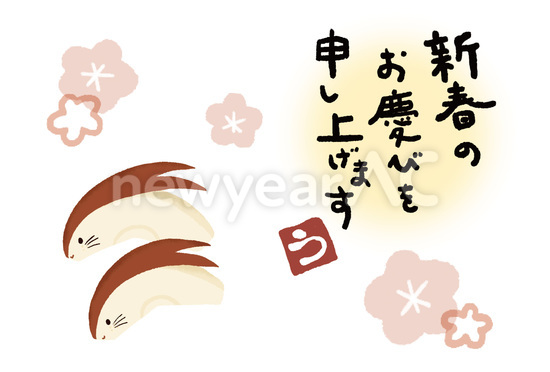 うさぎりんごの年賀状