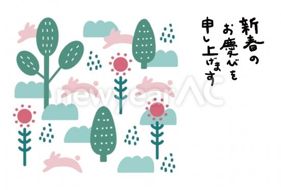 ウサギイラストの年賀状