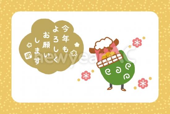 かわいい獅子舞年賀状