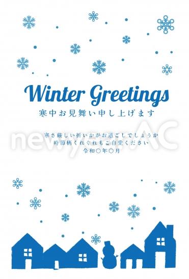 寒中見舞い 雪の降る街 No 年賀状23 令和5年 卯年 うさぎ 無料デザイン素材 年賀状ac