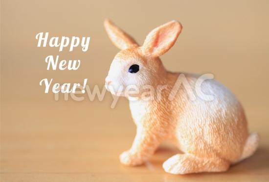 シュライヒ　うさぎ　HAPPY NEW YEAR