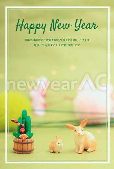 シュライヒ　門松と2匹のうさぎ　1本ラインの枠